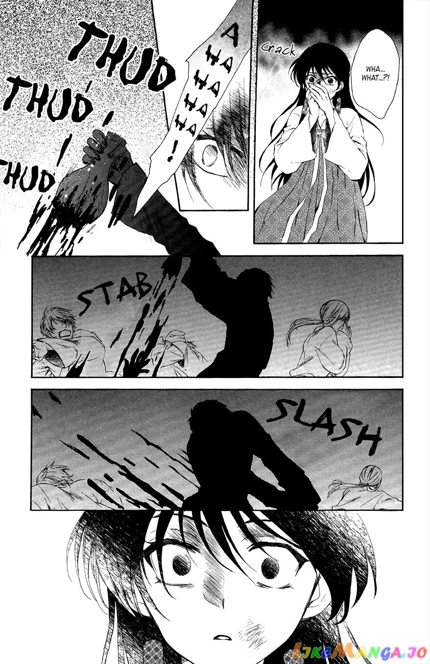 Akatsuki No Yona Chapter 80 image 07